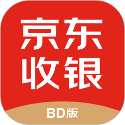 应用icon-京东收银BD2024官方新版