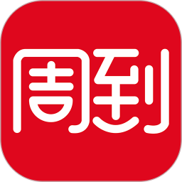 周到上海2025官方新版图标