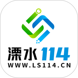 应用icon-溧水1142024官方新版