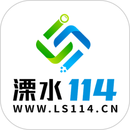 溧水1142025官方新版图标