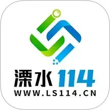 溧水1142025官方新版图标