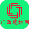 广西建材网鸿蒙版