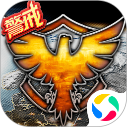 最高警戒 1.9.36