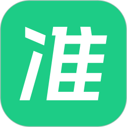 应用icon-看准2024官方新版