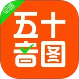 早道日语五十音图2026官方新版图标