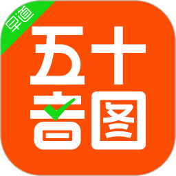早道日语五十音图2026官方新版图标