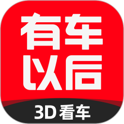 有车以后2025官方新版图标
