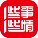 一些事一些情2025官方新版图标