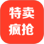 特卖疯抢鸿蒙版