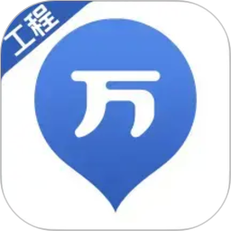 工程万题库2026官方新版图标