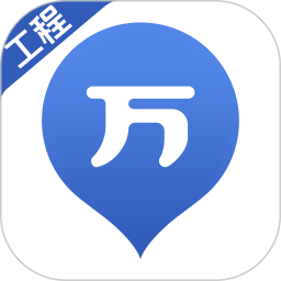 工程万题库2026官方新版图标