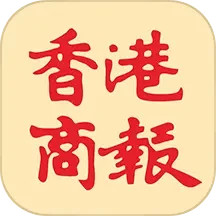 香港商报2025官方新版图标