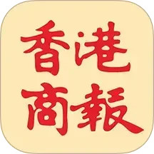 香港商报2025官方新版图标