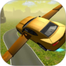 Flying Muscle Car Simulator 3D 鸿蒙版