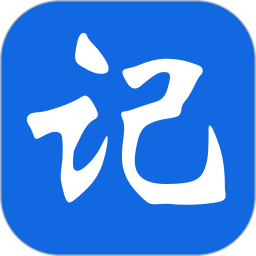 应用icon-记事本极速版2024官方新版