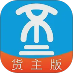 船货不二货主版2026官方新版图标