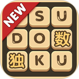 数独2025官方新版图标
