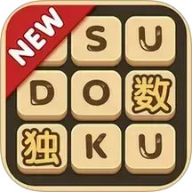 数独2025官方新版图标