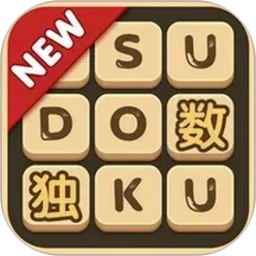 数独2026官方新版图标