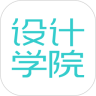 设计学院鸿蒙版