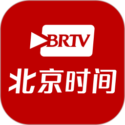 北京时间2026官方新版图标