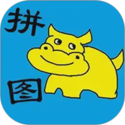 儿童宝宝拼图2026官方新版图标