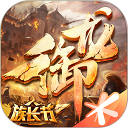 御龙在天手游2025官方新版图标