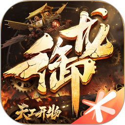 御龙在天手游2026官方新版图标