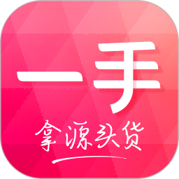 一手服装批发2026官方新版图标