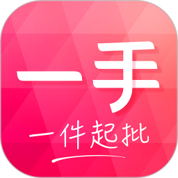 一手服装批发2026官方新版图标