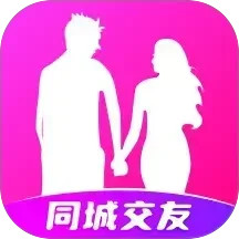 附近探约会2025官方新版图标