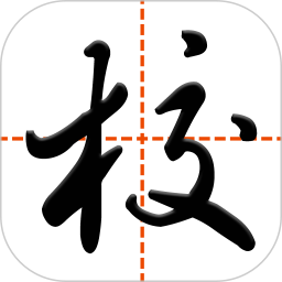 智慧家校教师端2025官方新版图标