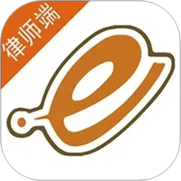 e律师律师端2026官方新版图标