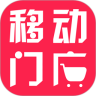 移动门店鸿蒙版