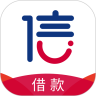 信而富安卓版(apk)