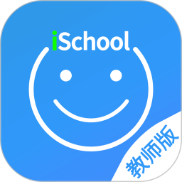 应用icon-爱上学教师版2024官方新版