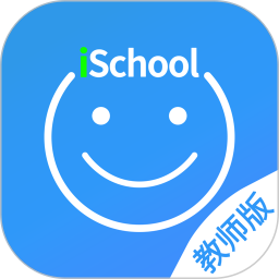 爱上学教师版2025官方新版图标