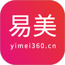 易美2026官方新版图标