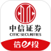 中信证券安卓版