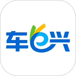 应用icon-车e兴2024官方新版