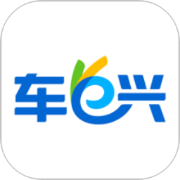 车e兴2025官方新版图标