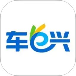 车e兴2026官方新版图标