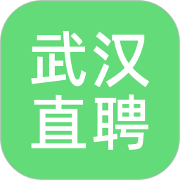 武汉直聘2026官方新版图标