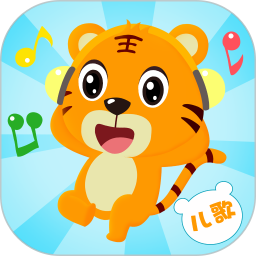 贝乐虎儿歌2026官方新版图标