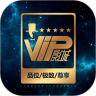 VIP 影城鸿蒙版