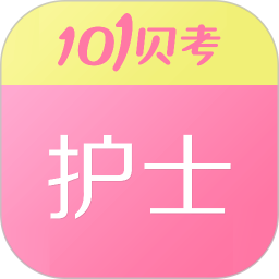 护士执业资格2025官方新版图标