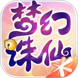 應用icon-夢幻誅仙-送Q幣2023官方新版