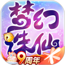 梦幻诛仙安卓版