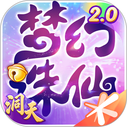梦幻诛仙2026官方新版图标
