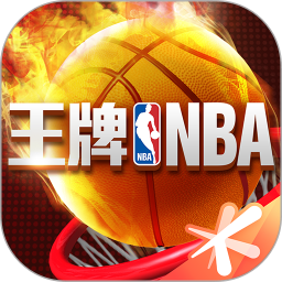 应用icon-王牌NBA2024官方新版